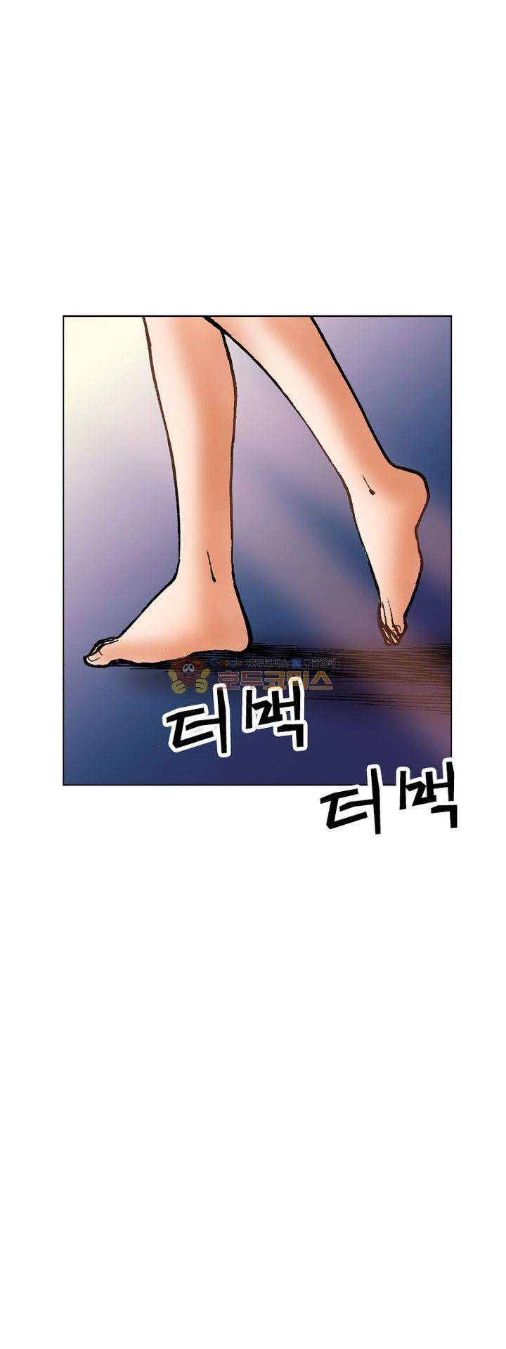 핫비치 4화 25