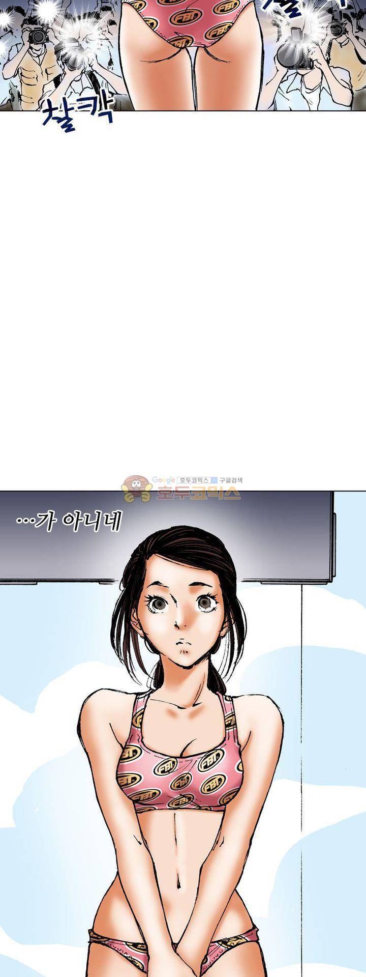 핫비치 4화 27