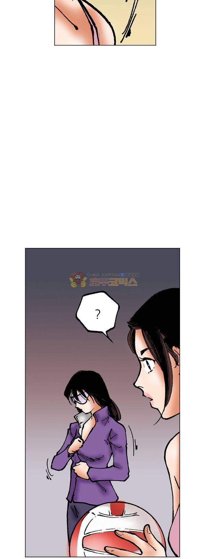 핫비치 4화 43