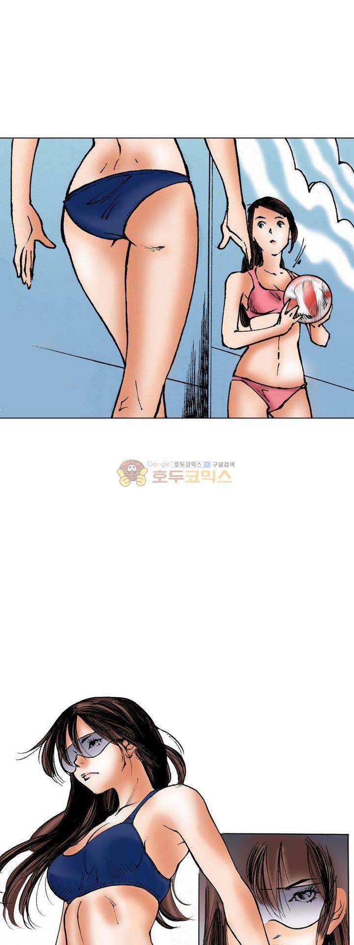 핫비치 4화 47