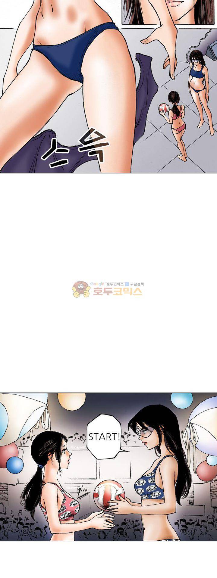 핫비치 4화 48