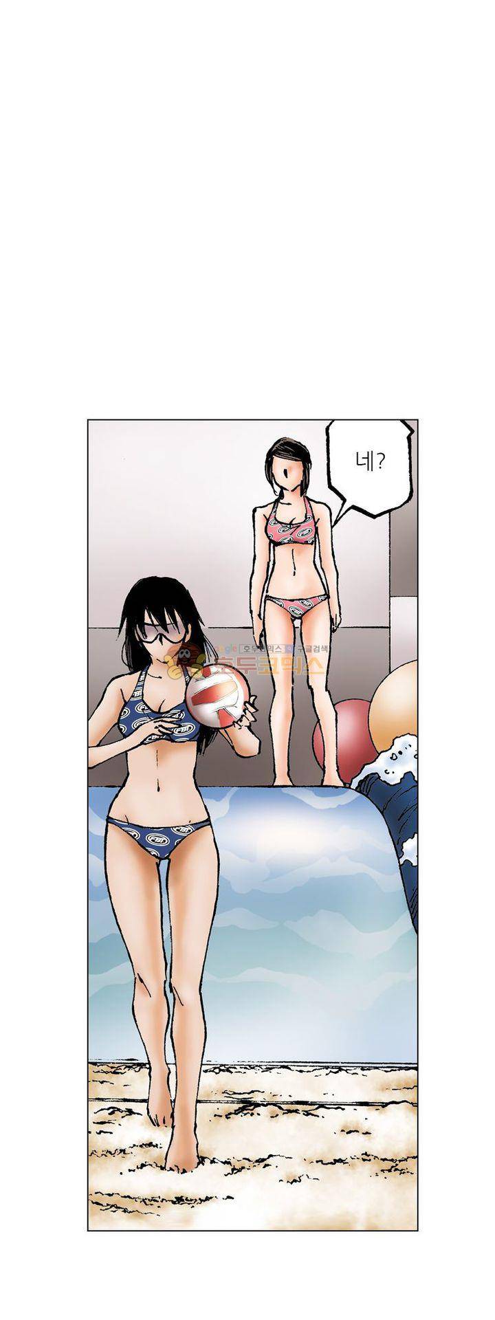 핫비치 4화 49