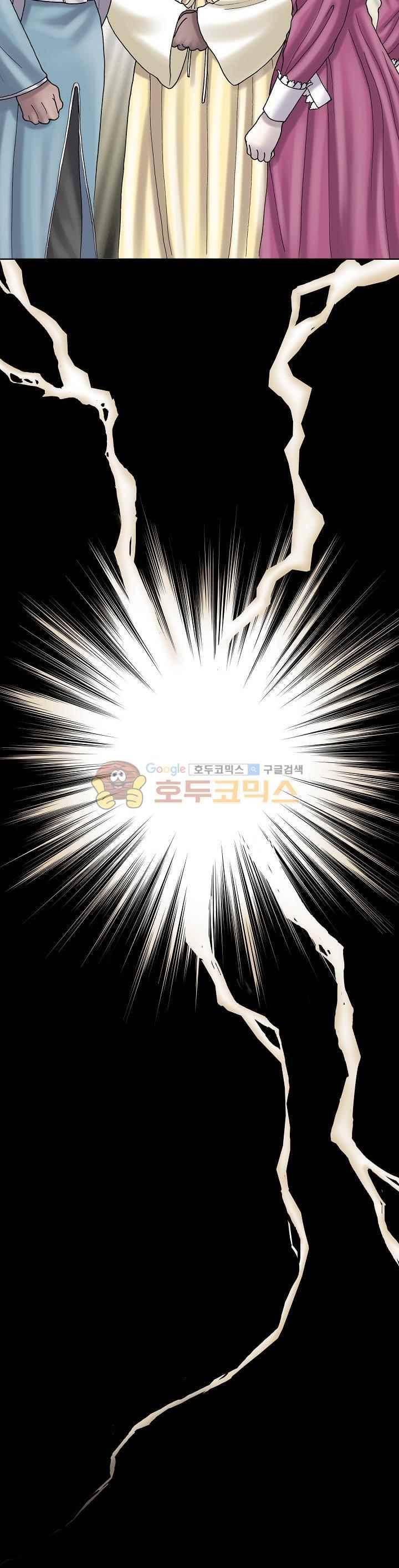 카야 81화 2