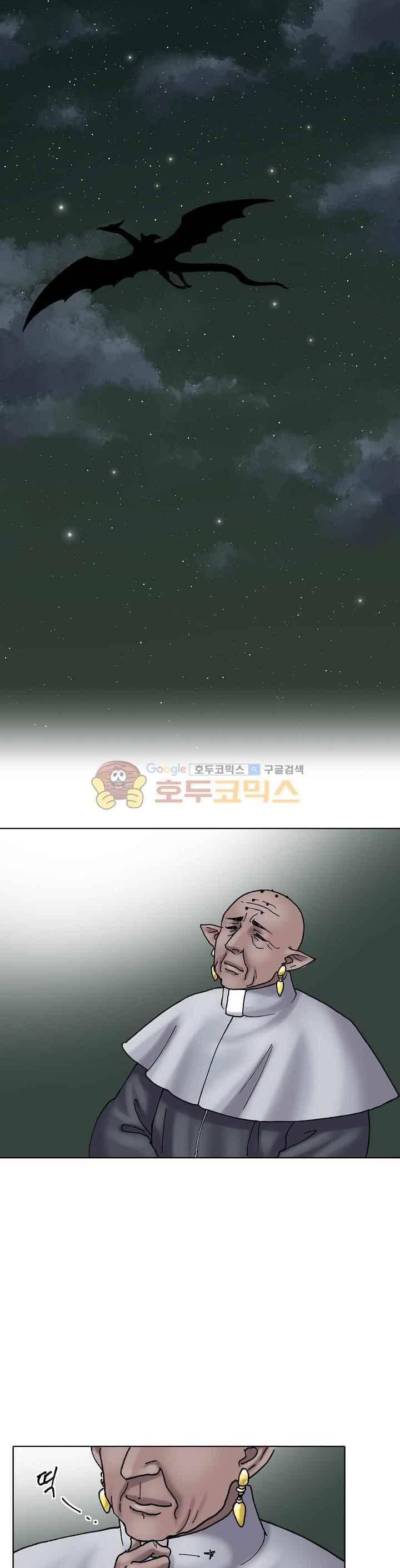 카야 81화 8