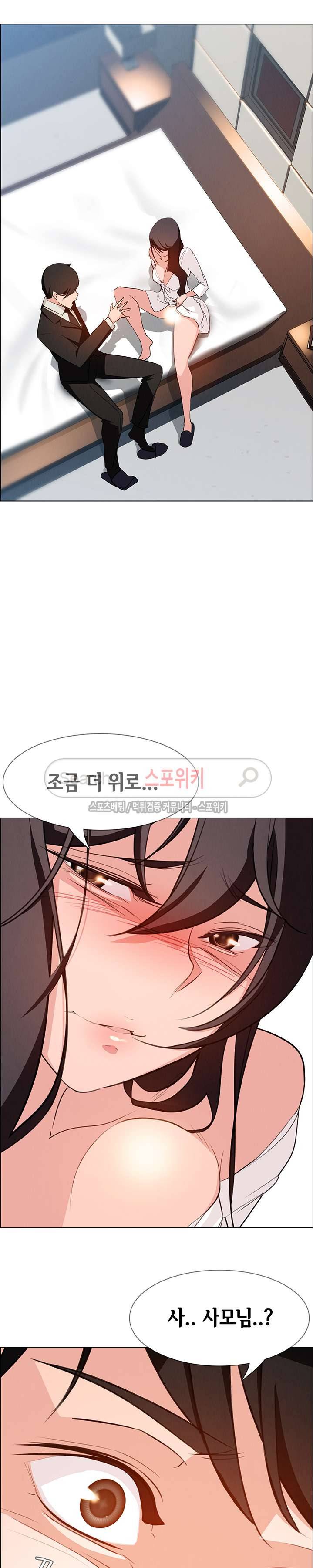 레인커튼 19화 4