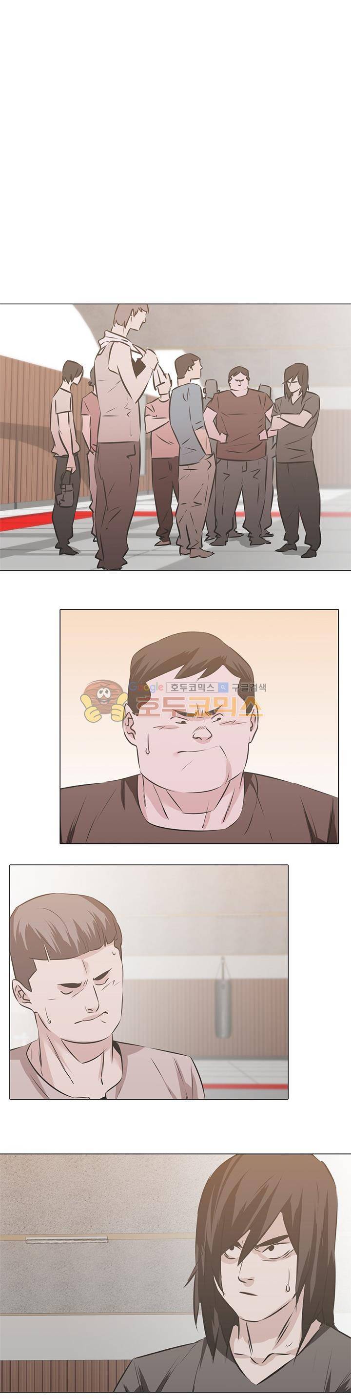 잇뽕 29화 - 사건 (2) 1