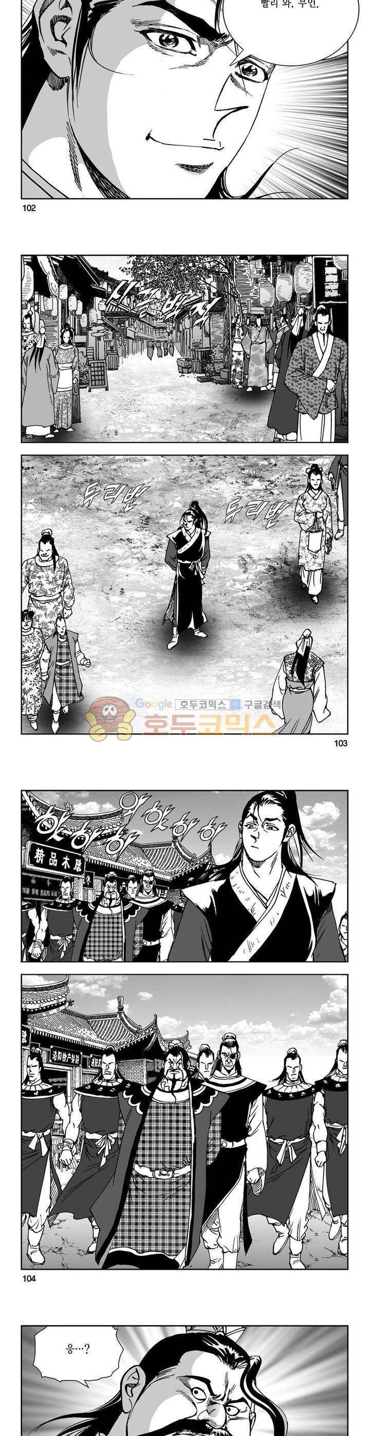 삼십육천칠십이지 37권 37