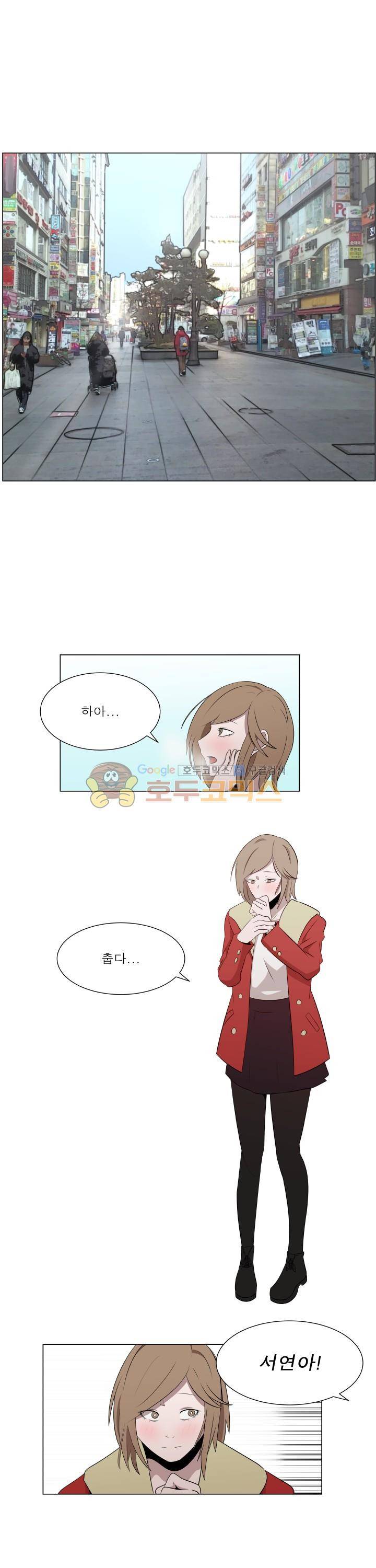 돈맛 23화 1