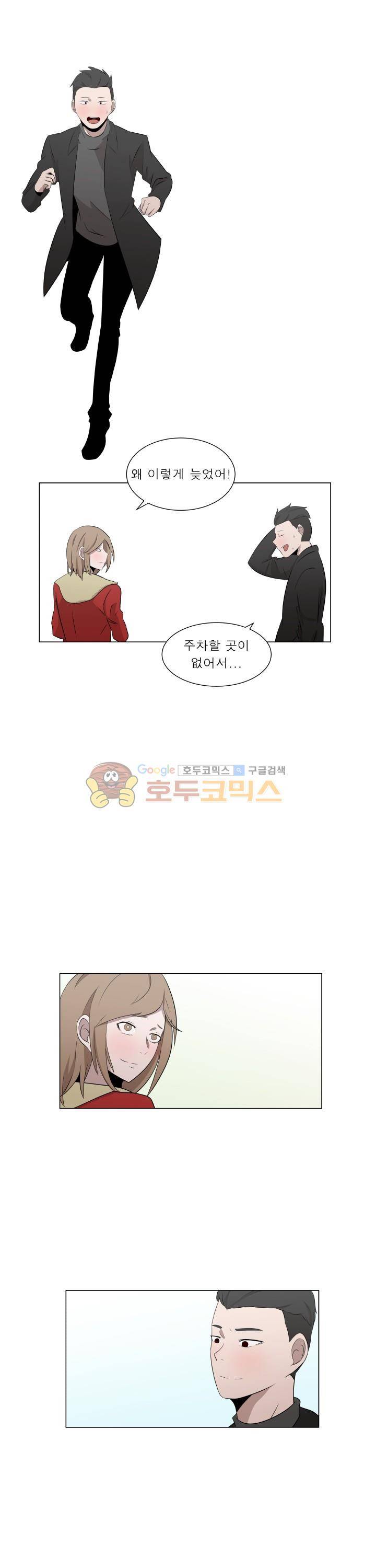 돈맛 23화 2