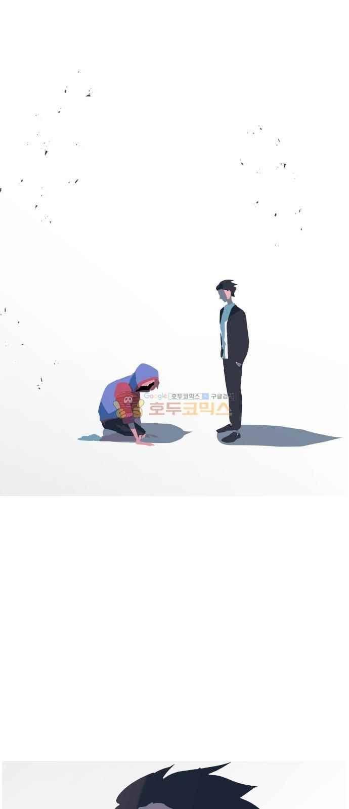 어글리후드 51화 3