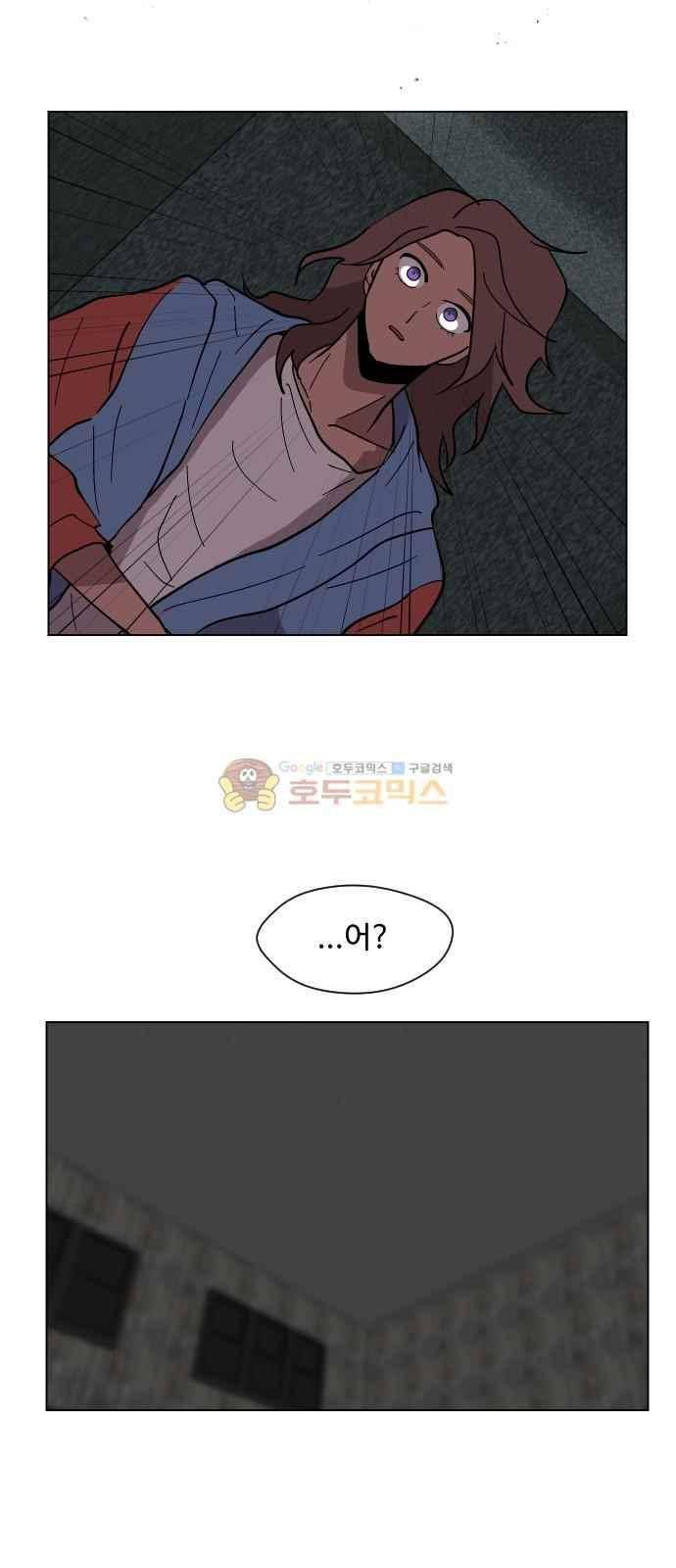 어글리후드 51화 17