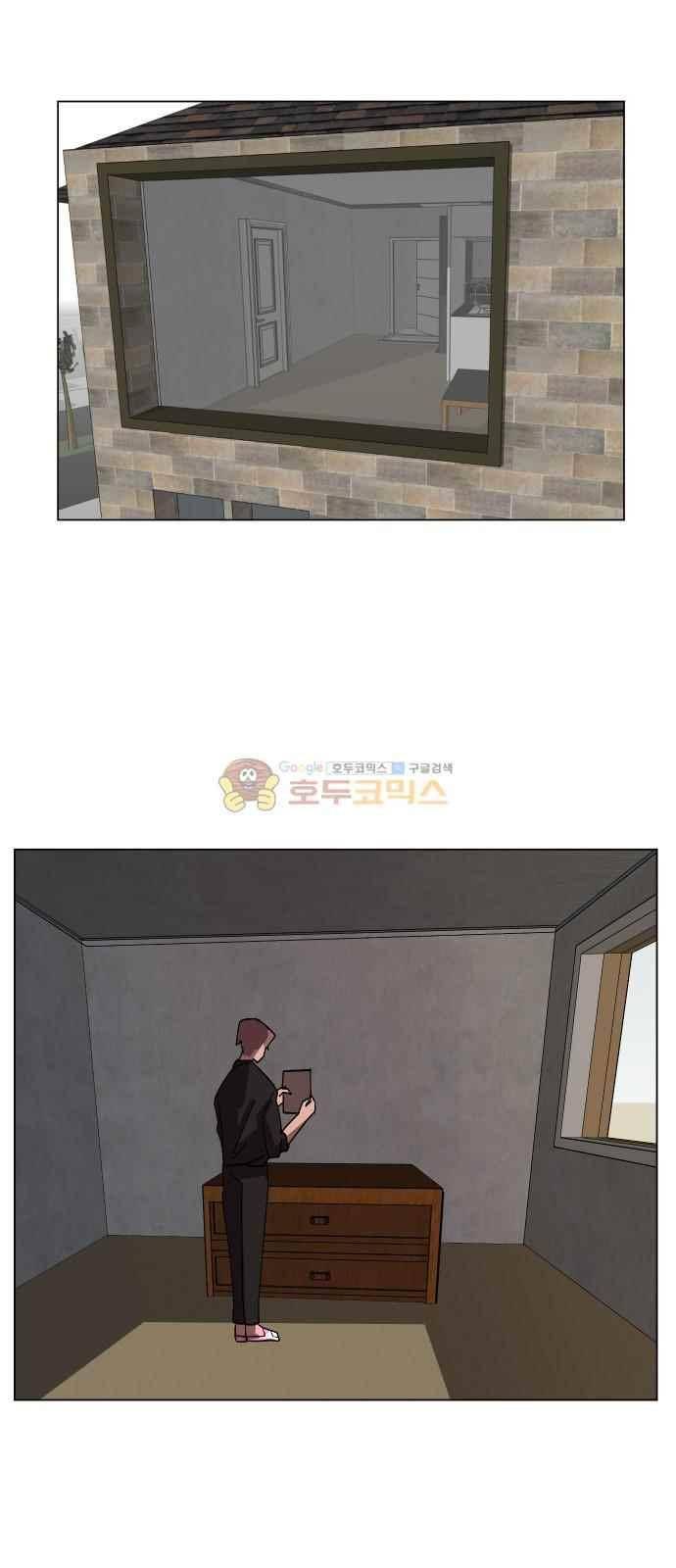 어글리후드 51화 42