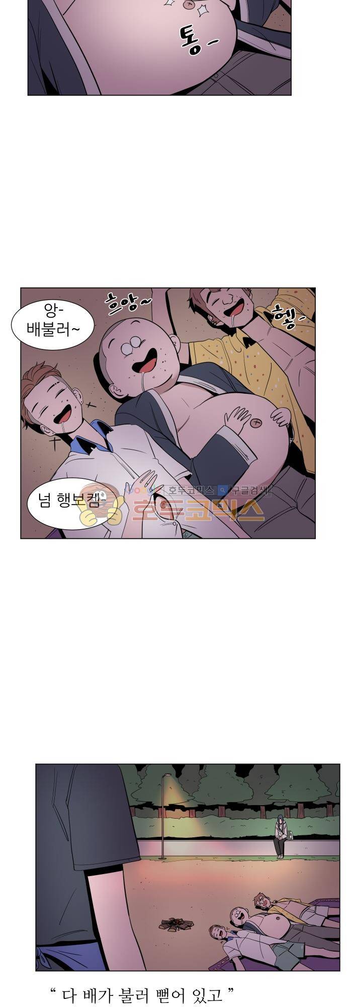 순덕리 시크릿 40화 2