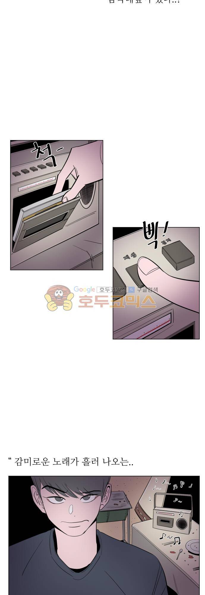 순덕리 시크릿 40화 4