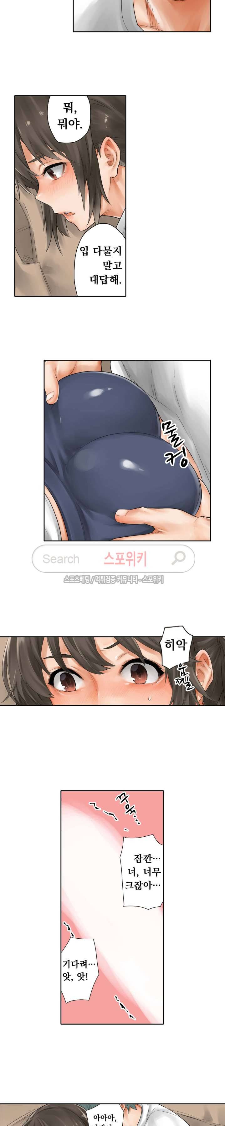 말만 한 남자 최종화 4