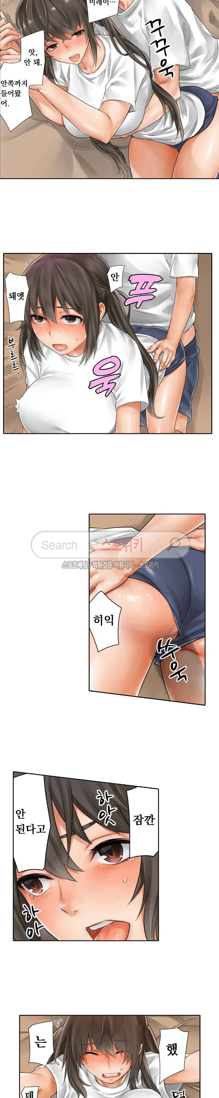 말만 한 남자 최종화 5