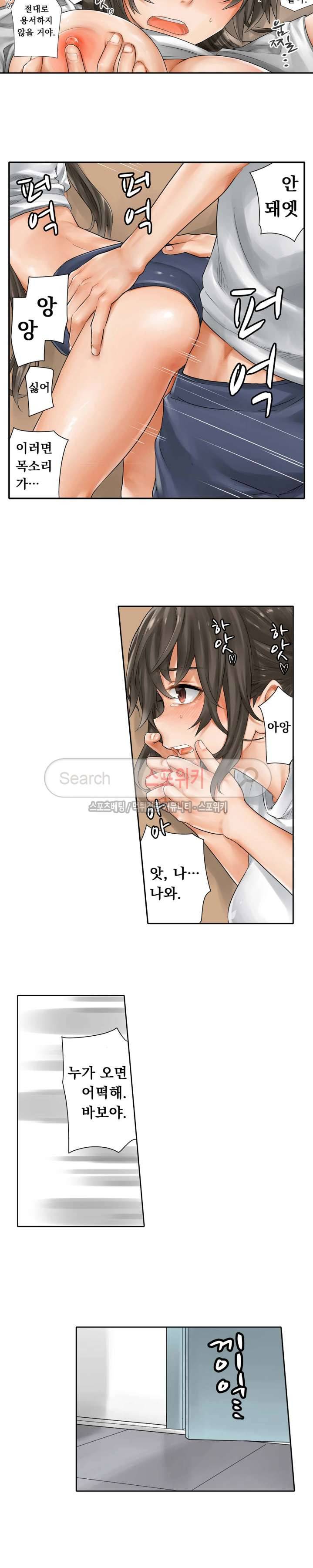 말만 한 남자 최종화 7