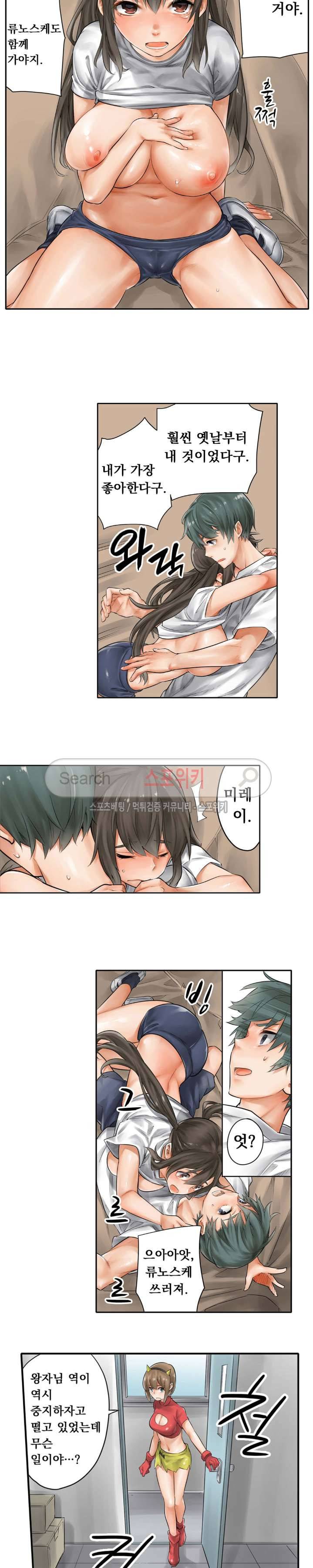 말만 한 남자 최종화 10