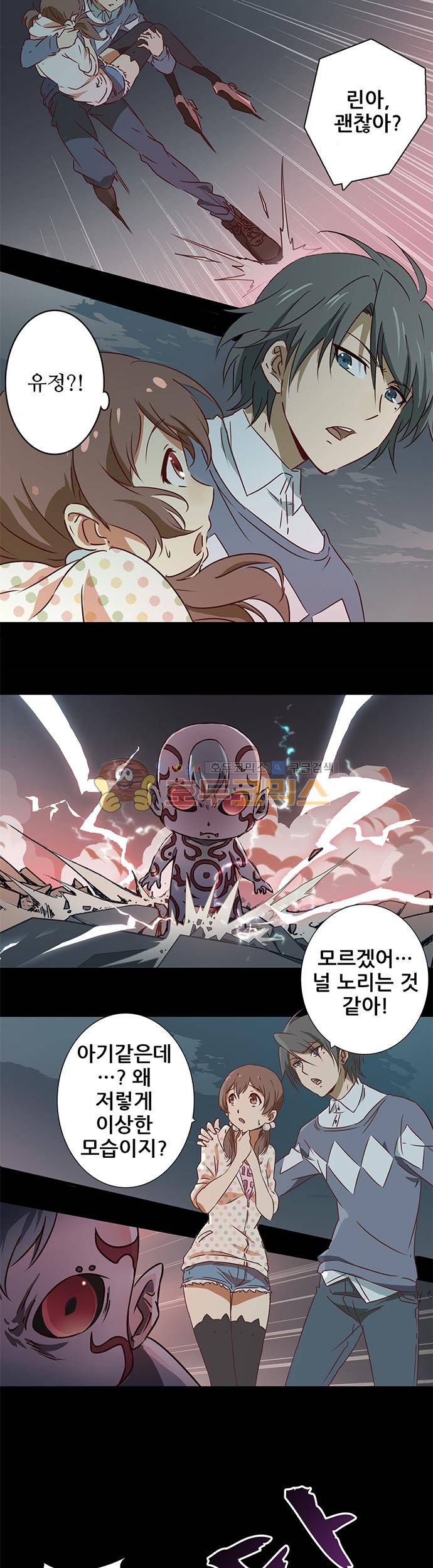 seven 5화 2