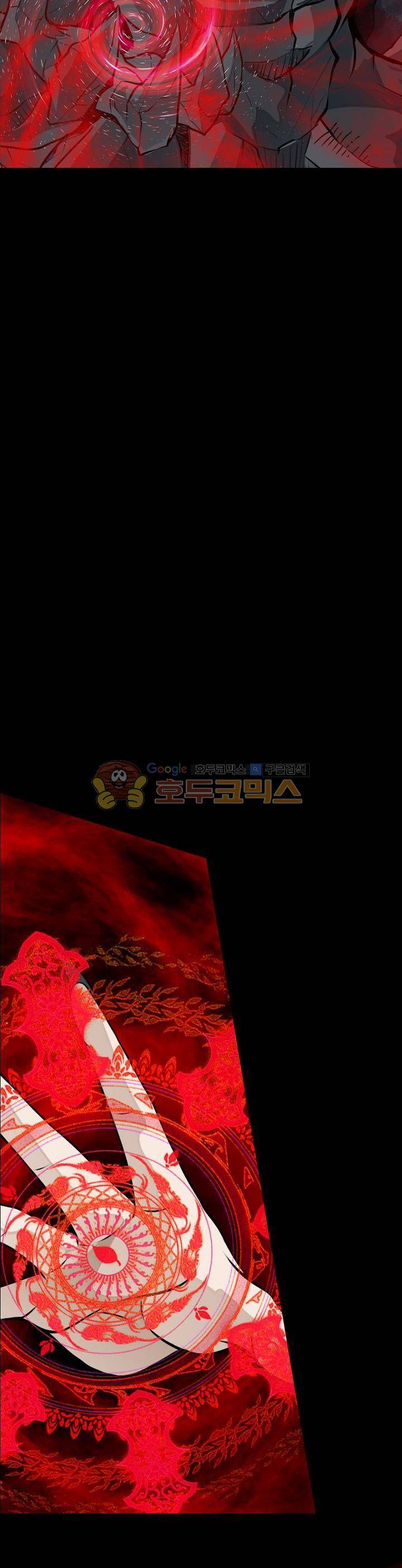 황자의 게임:천룡전설 41화 4