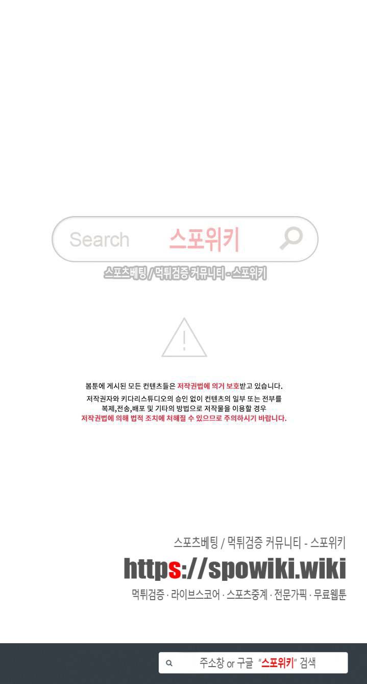 산신 - 삼화 22화 14