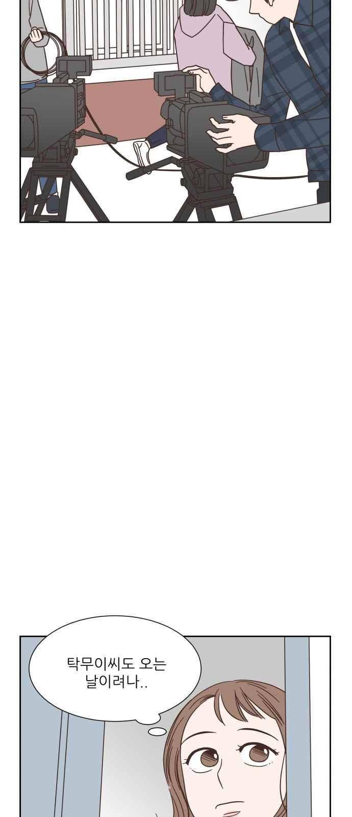 유일무이 로맨스 34화 10