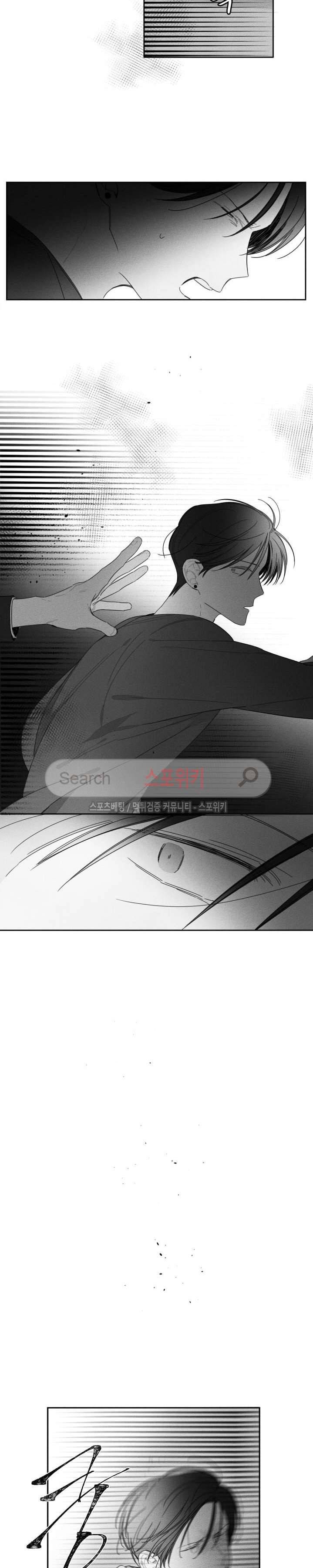 GLEN(글렌) 19화 11