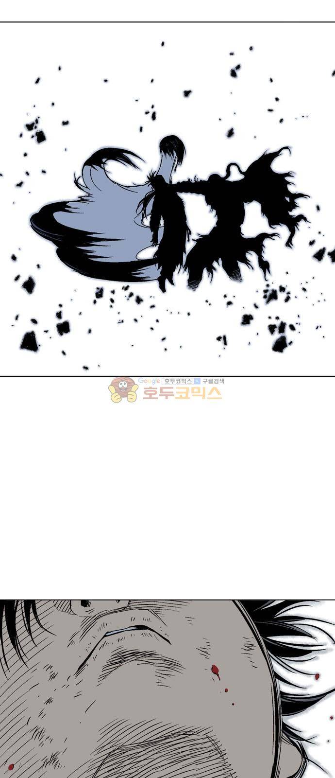 고수 2부 72화 2