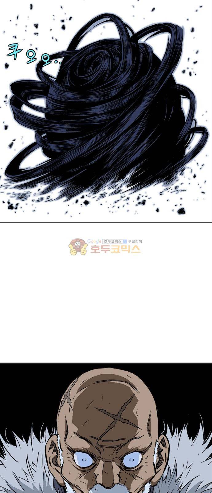 고수 2부 72화 8