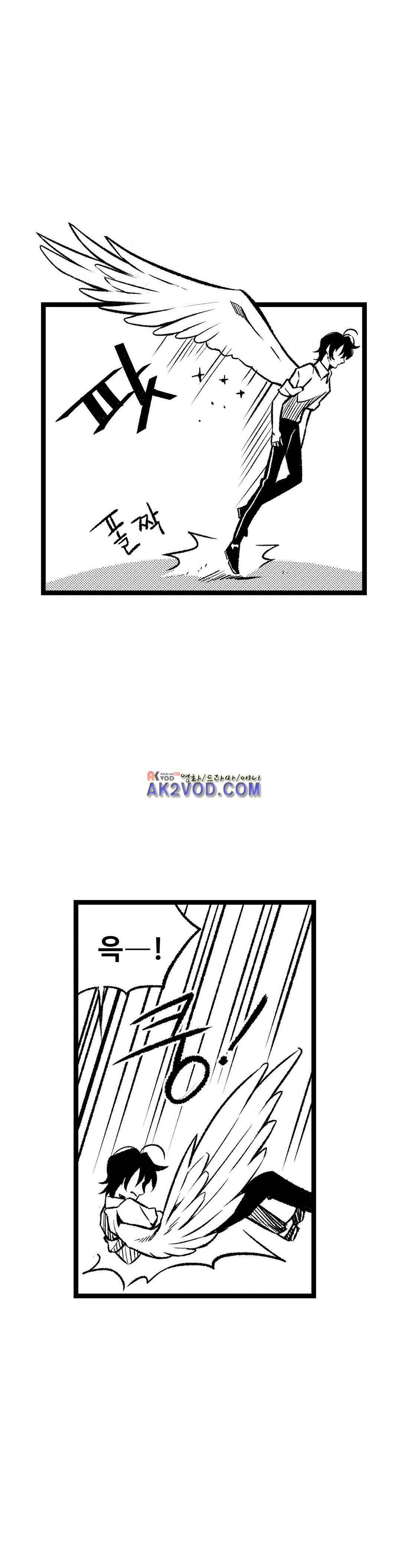 검은 깃털의 흉터 27화 24