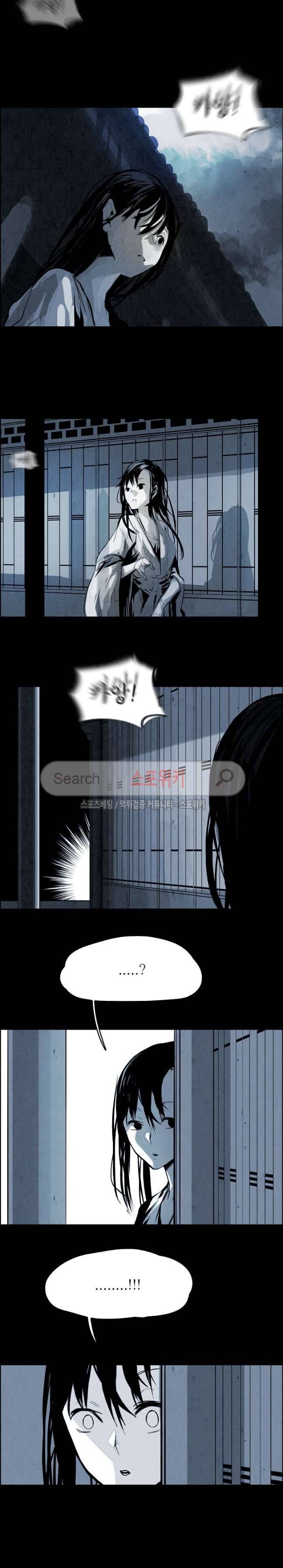 투문 28화 6