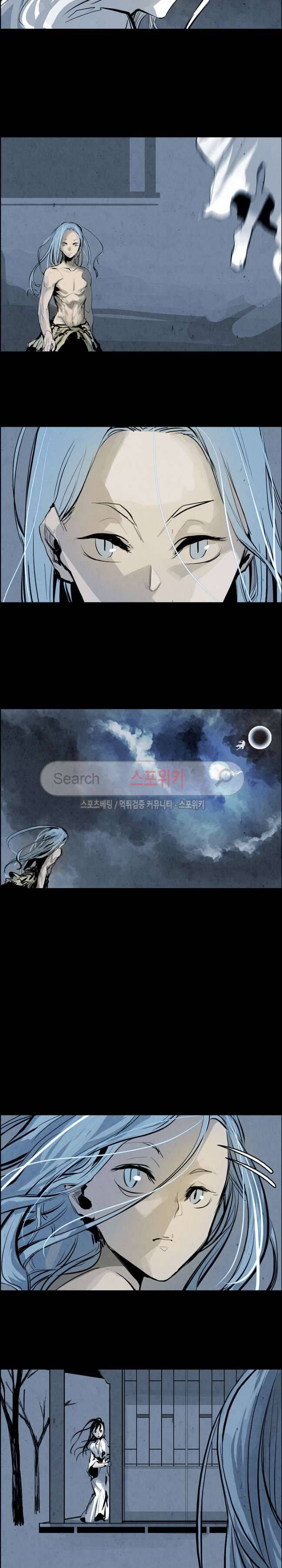 투문 28화 11