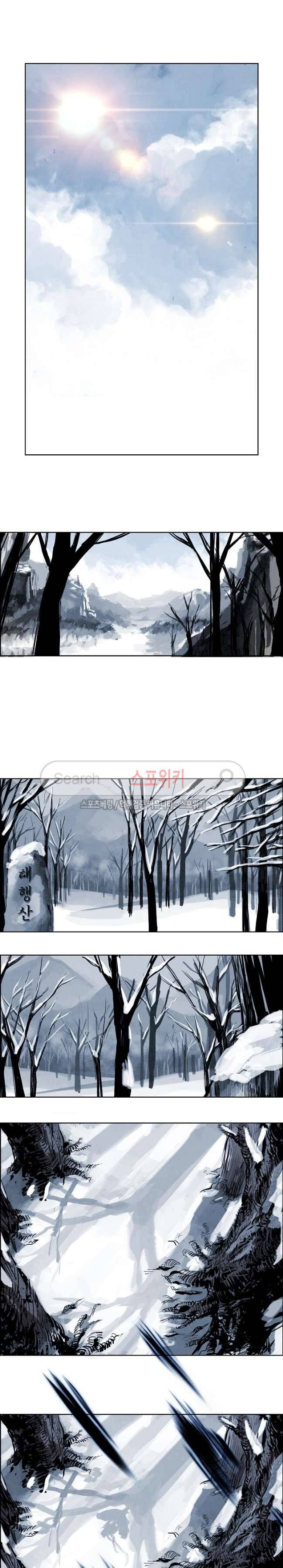 투문 28화 15