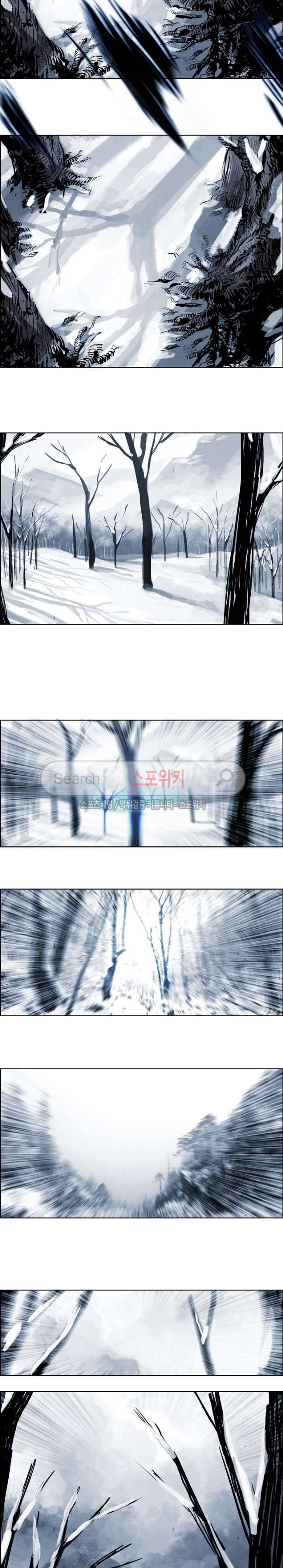 투문 28화 16