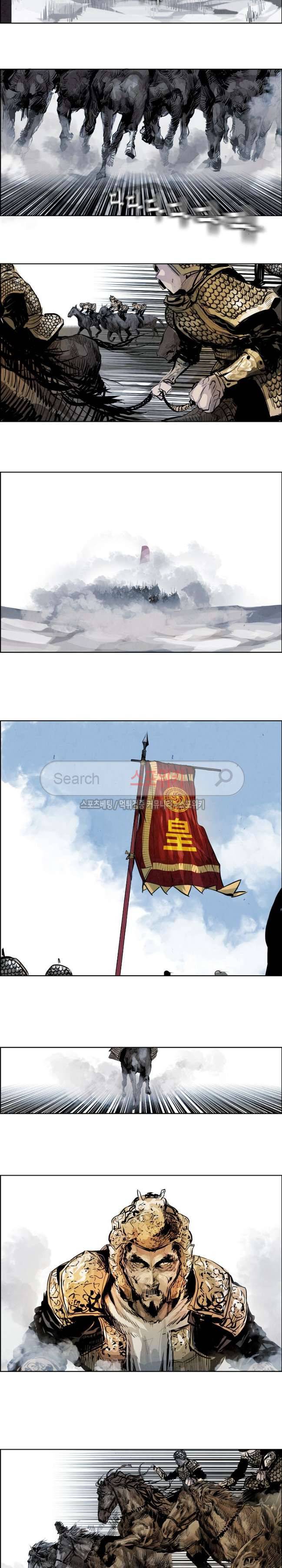 투문 28화 18