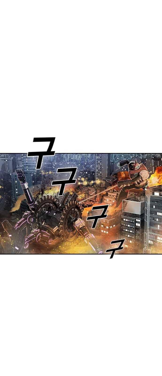 캉타우 15화 1