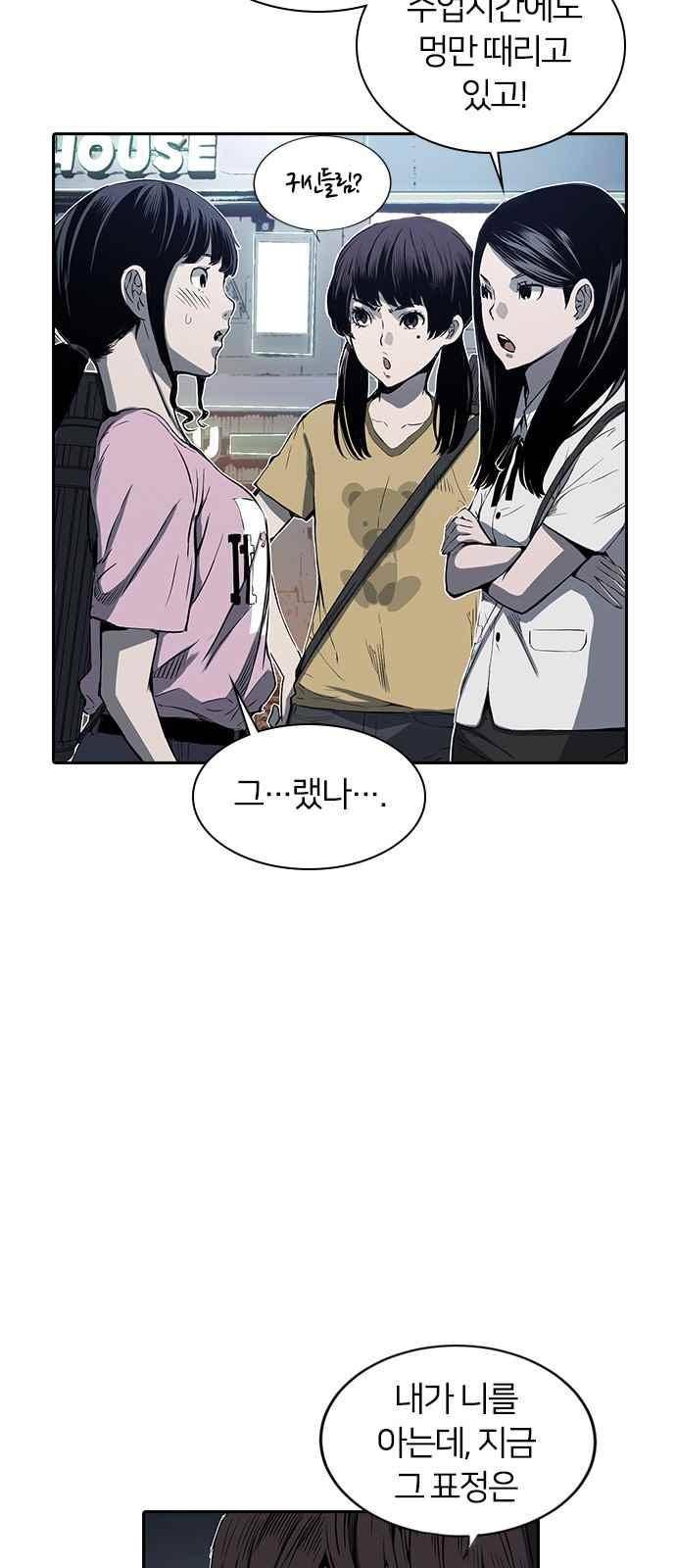 캉타우 15화 10