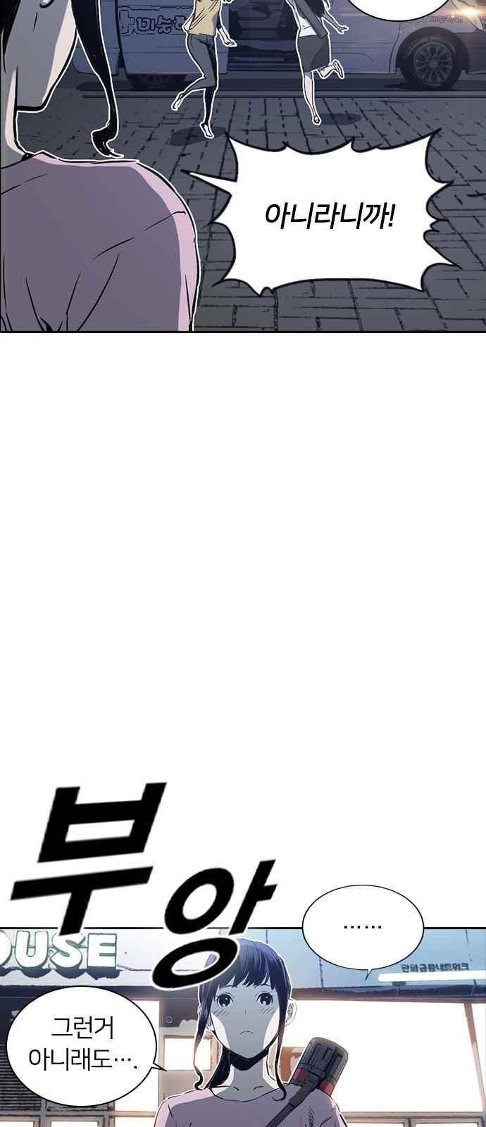 캉타우 15화 15