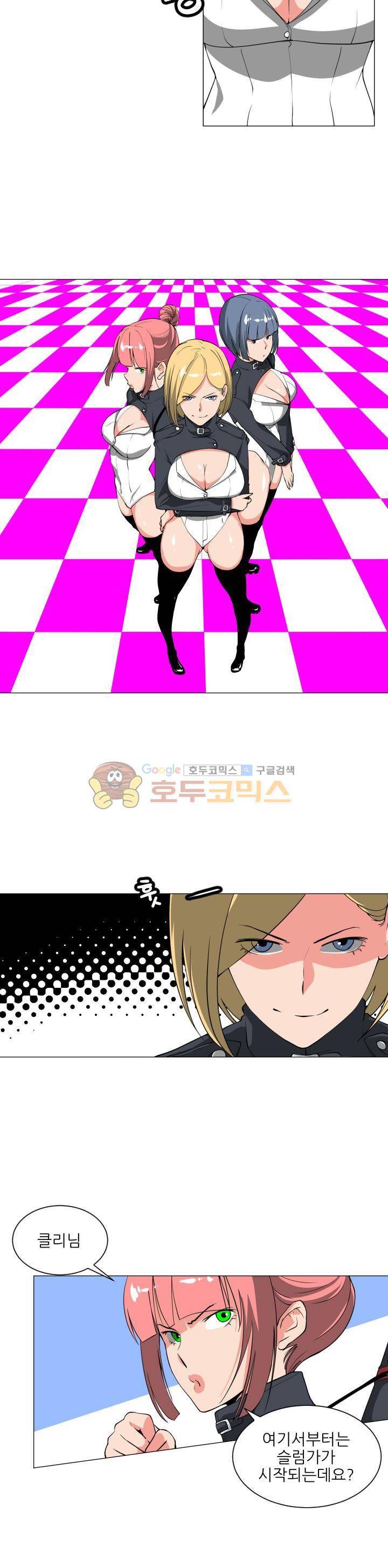 A,z cup 1화 2