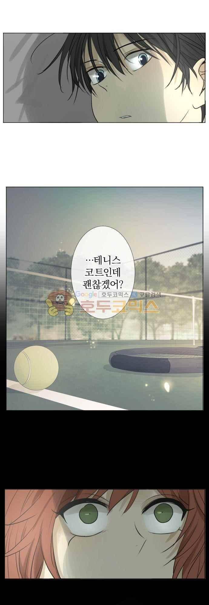 카카오79% 156화 17