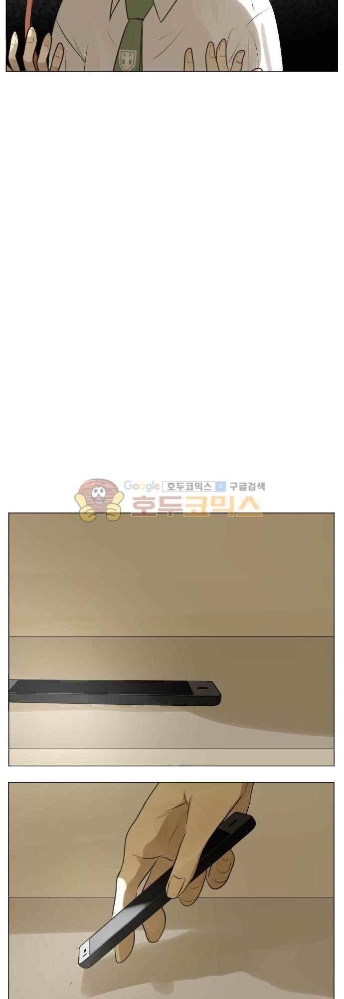 카카오79% 156화 24