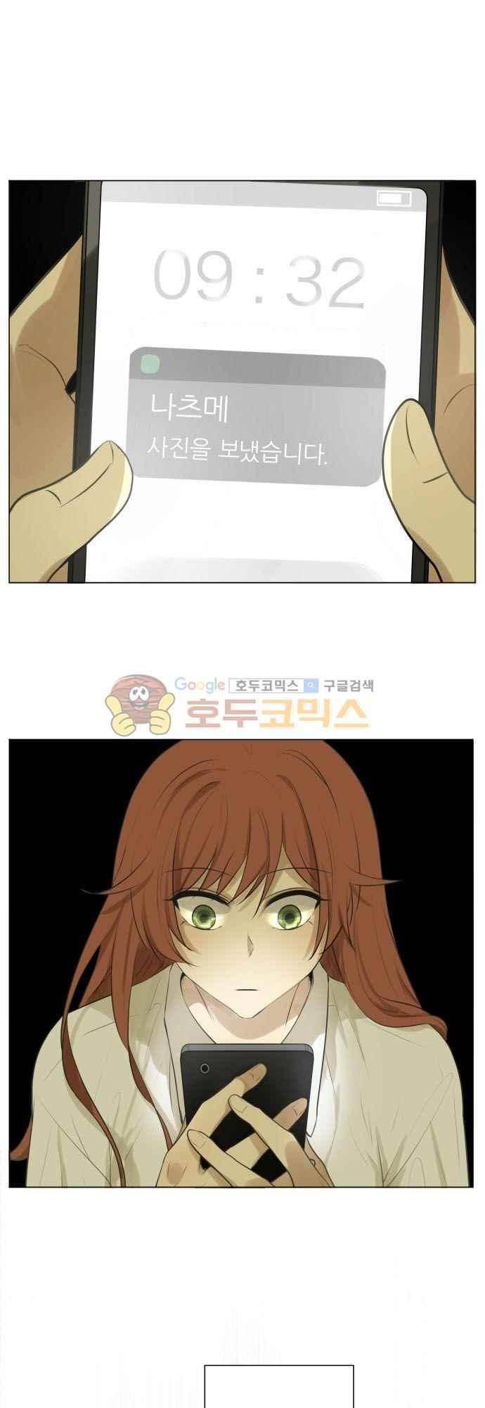 카카오79% 156화 30