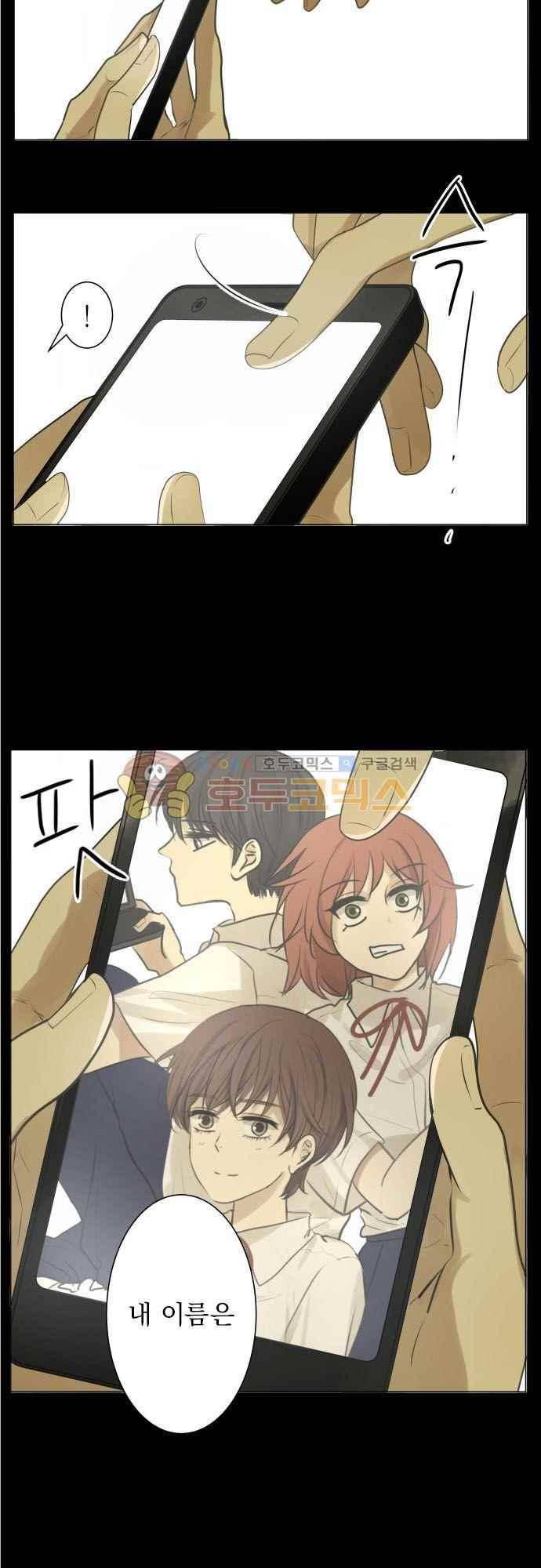 카카오79% 156화 32