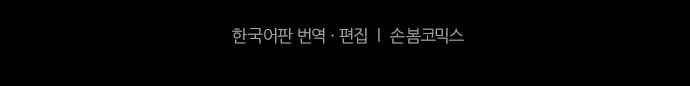 카카오79% 156화 35