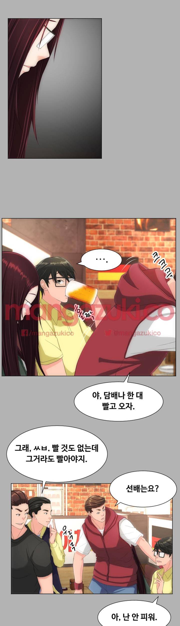 어른의 맛 18화 17