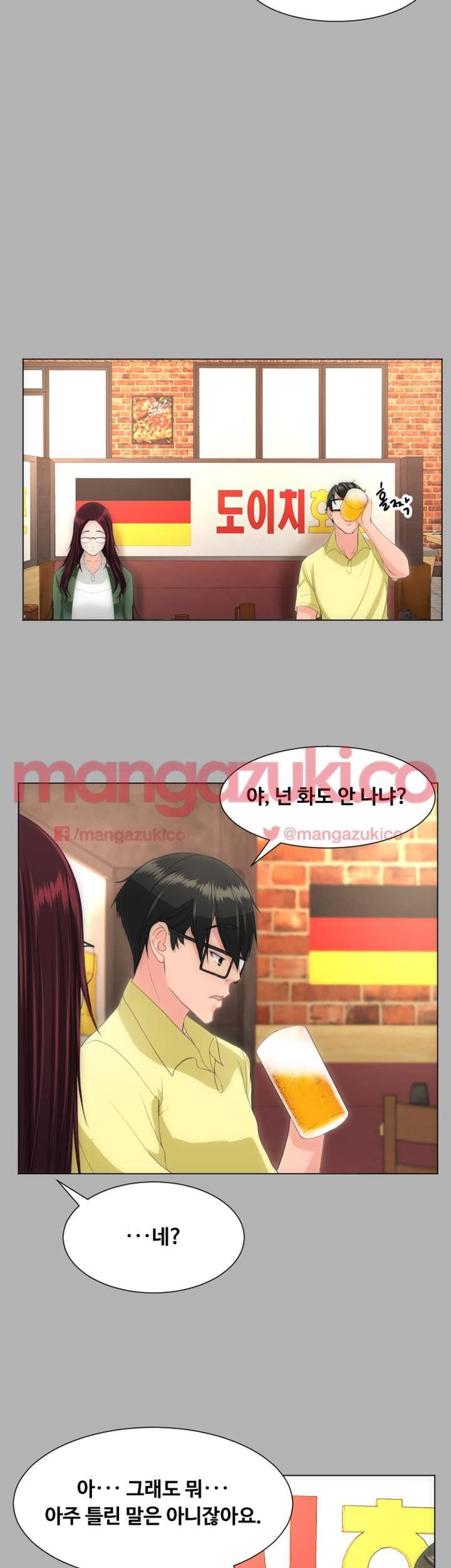 어른의 맛 18화 18