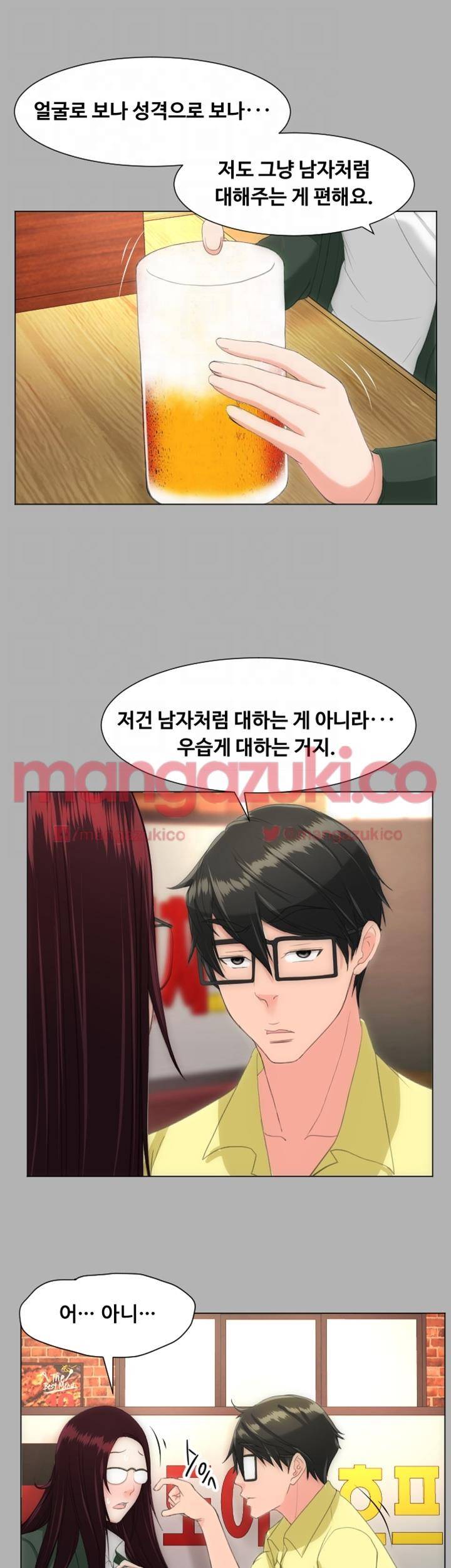 어른의 맛 18화 20