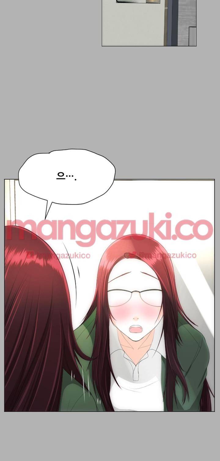 어른의 맛 18화 25