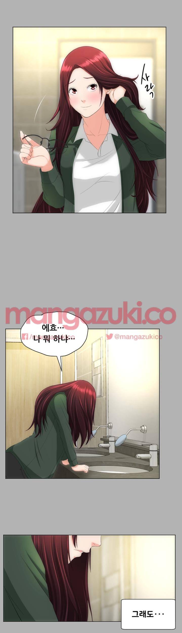 어른의 맛 18화 26
