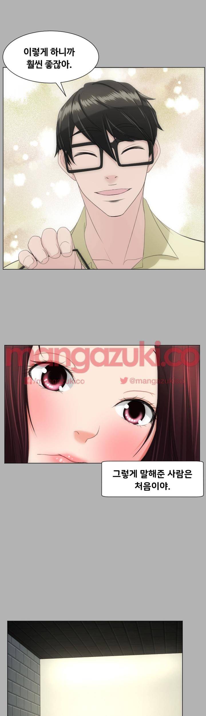 어른의 맛 18화 27